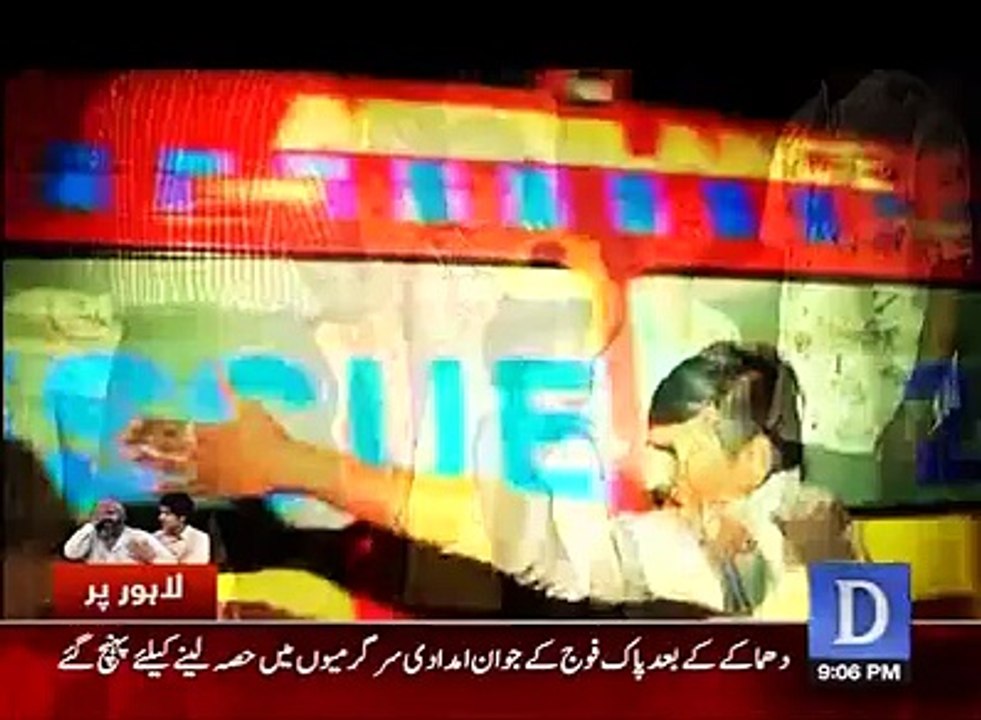 Lahore Blast