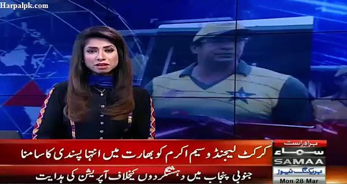 CricketLegend Wasim akram Ko India Main Inteha Pasandi Ka Samna