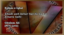 Kalam-e-Iqbal by Ghulam Ali (Bal-e-jibreel) -khudi woh behar hai jis ka kinara nahi