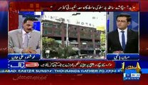 Lahore Hotel Jis GOVT. Ne Hotel Ki Manzoori Di Hai--Sawal Yeh Hai Ke Us Main Chemical Kahan Se AA Geya Aur Phir Usi Chem