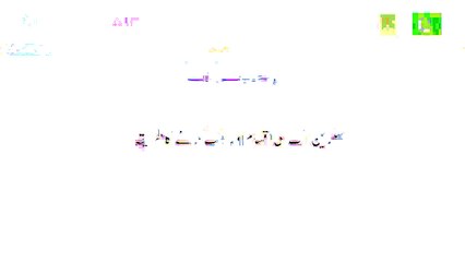 Tablet training videos 15. Screen Lock Patterns 2016