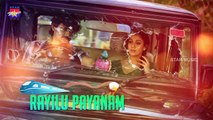 Pazhaya Soru Song With Lyrics _ Thirunaal Tamil Movie Songs _ Jiiva _ Nayanthara _ Srikanth Deva