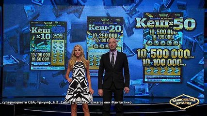 Национална лотария - 26.03.2016 г.