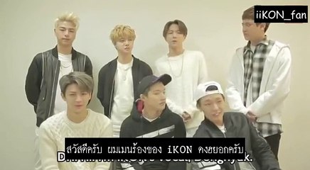 Thaisub 151105 iKON Japan Debut Teaser Spot