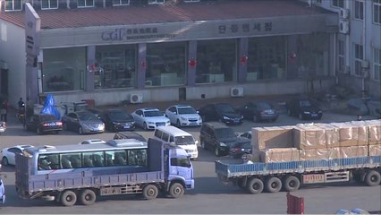 انخفاض التبادل التجاري بين كوريا الشمالية والصين