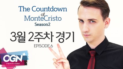 몬테쇼 3월 2주차 경기 분석 (The Countdown of MonteCristo) l OGNPLUS