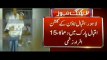 Breaking News Bomb Blast in Gulshan Iqbal Park Lahore