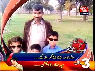 AbbTakk News Headlines - 3 PM - 28 March 2016