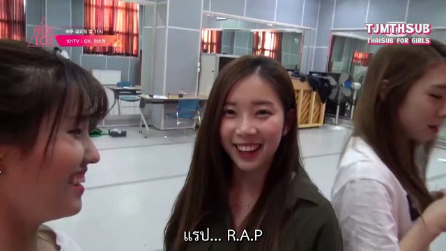 [THAI SUB] PRODUCE 101(프로듀스101) - 101TV [CH.Jeon Soyeon]