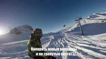 Сноубординг в Швеицарии. Катание на сноуборде в Швеицарских Альпах 57