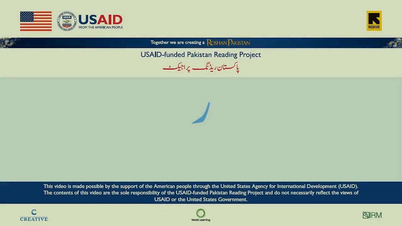 Lessons for children to learn urdu alphabets Pakistan Reading project USAID 2016. 8. Sound Ray