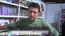 فعاليات معرض تونس الدولي للكتاب في دورته الثانية والثلاثين