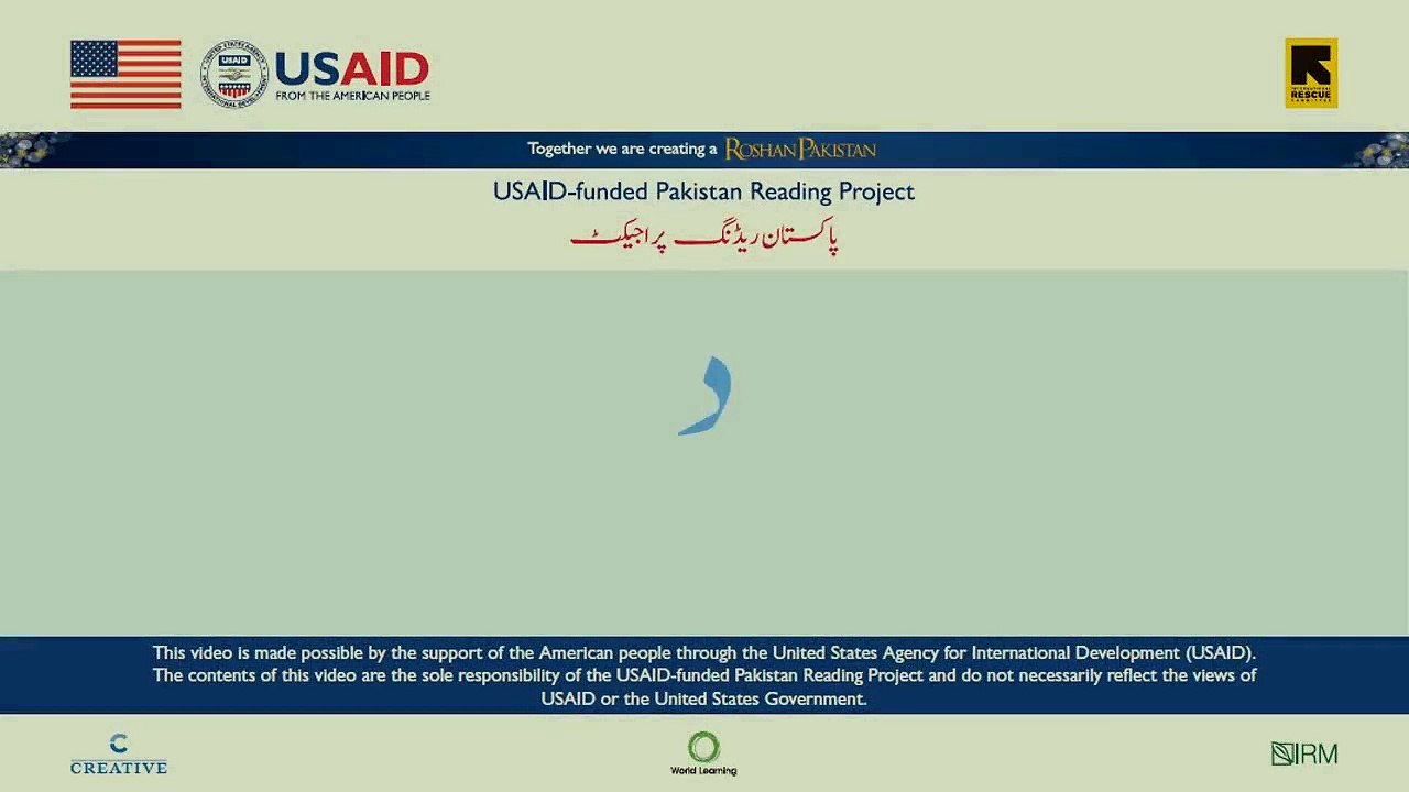 Lessons for children to learn urdu alphabets Pakistan Reading project USAID 2016. 11 Sound Daal