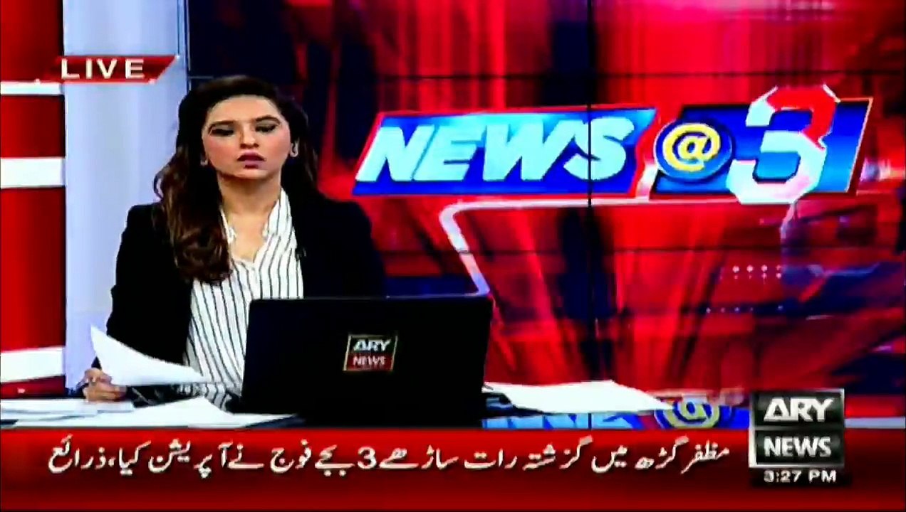 CCTV Footage of Lahore Blast