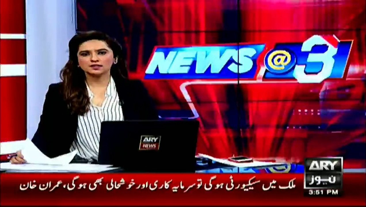 Lahore Incident Sketch of Suspected Bomber Released