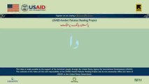 Lessons for children to learn urdu alphabets Pakistan Reading project USAID 2016.  20 Sound Daah