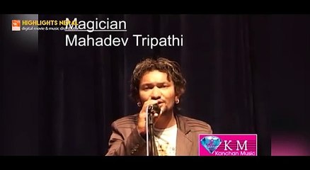Mahadev Tripati Comedy | Nepali Comedy Show 2016 | Kanchan Music (FULL HD)