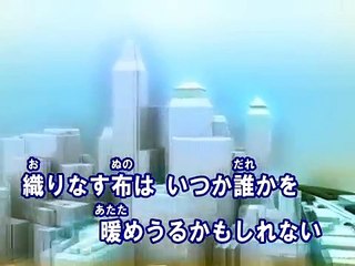 糸（カラオケ） / クリス・ハート