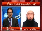 Javed Chaudhry ask question of 