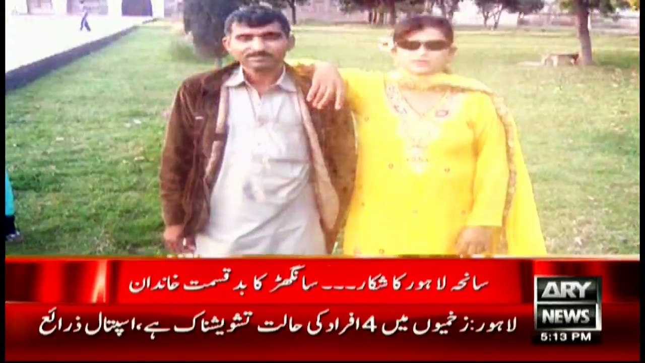 Sanghar family exterminated in Lahore blast