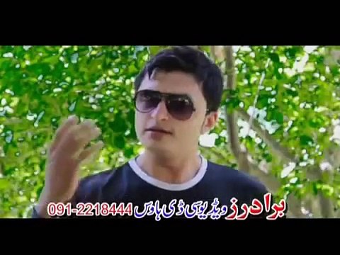 Pashto New Film HD Song 2016 Rehan Shah & Fariha Shah Pari Ye De Pashto Film Lewane Pukhtoon