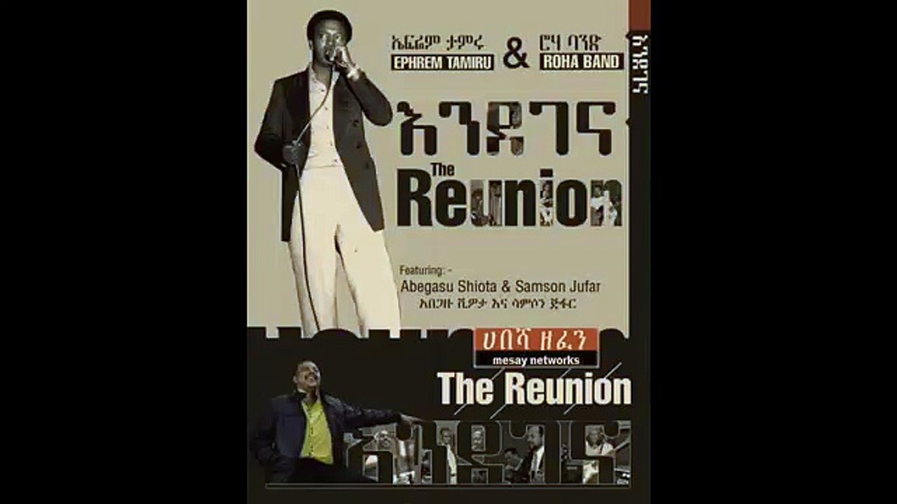 New Ethiopian Music Ephrem Tamiru  Neyelegn The Reunion 2015 640x360 1