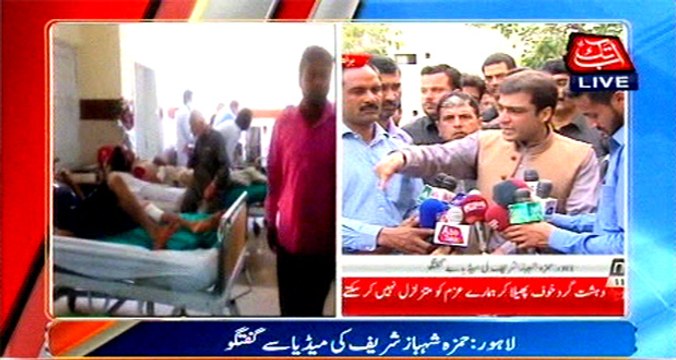 Lahore: Hamza Shahbaz media briefing after visits Services Hospital