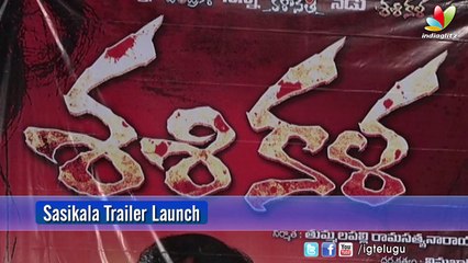 Sasikala Trailer Launch