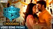 Choodara Video Song Trailer || Raja Cheyyi Vesthe Movie || Nara Rohit, Taraka Ratna
