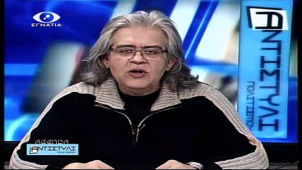 Αντιστυλι Agenda 28-03-16