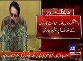 Dunya News  Army chief reviews operation in Punjab after Lahore bombing