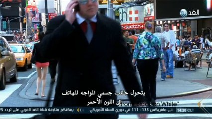 وثائقي الغد - 2016/3/28