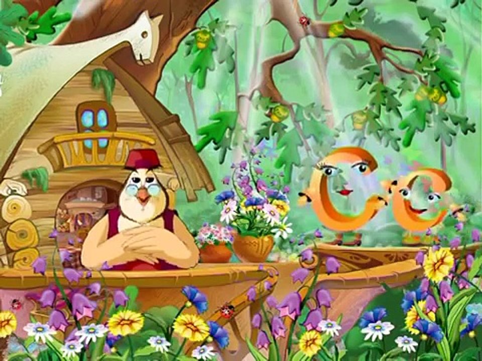 Азбука-малышка - Буква С (Уроки тетушки Совы)