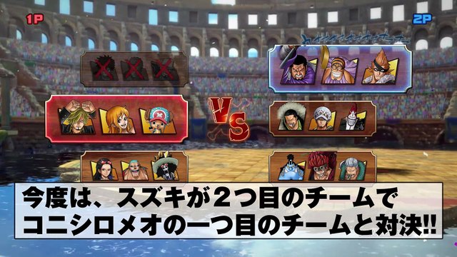 One Piece Burning Blood - 9VS9 gameplay