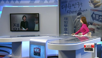 Korean expats to cast early votes for general election