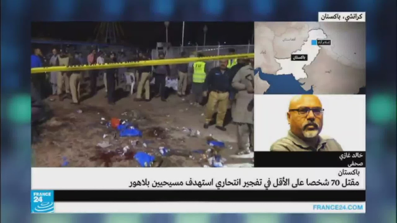 باكشتان: 70 قتيلا في هجوم انتحاري استهدف مسيحيي...