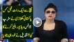 One Night Before Match  Which Pakistani Player Requested Qandeel Baloch to Release Her Video