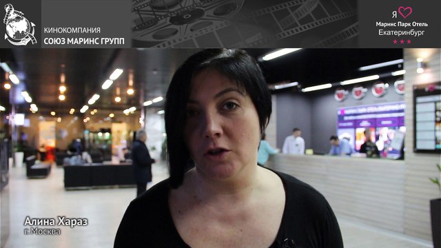 Как гостья из Москвы оценила гостеприимство в отеле «Маринс Парк Отель Екатеринбург»