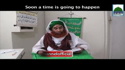 Madani Guldasta=Anqareeb Aisa Zamana Aanay Wala Hai
