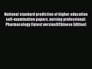 PDF National standard prediction of higher education self-examination papers. nursing professional: