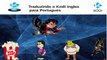 Como Traduzir kodi de ingles para Portugues