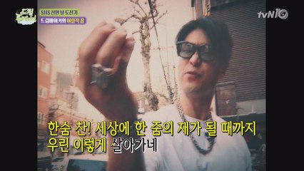 최자, 15년 전 힙합 의상 입고 홍대 투어! 흑역사 기록