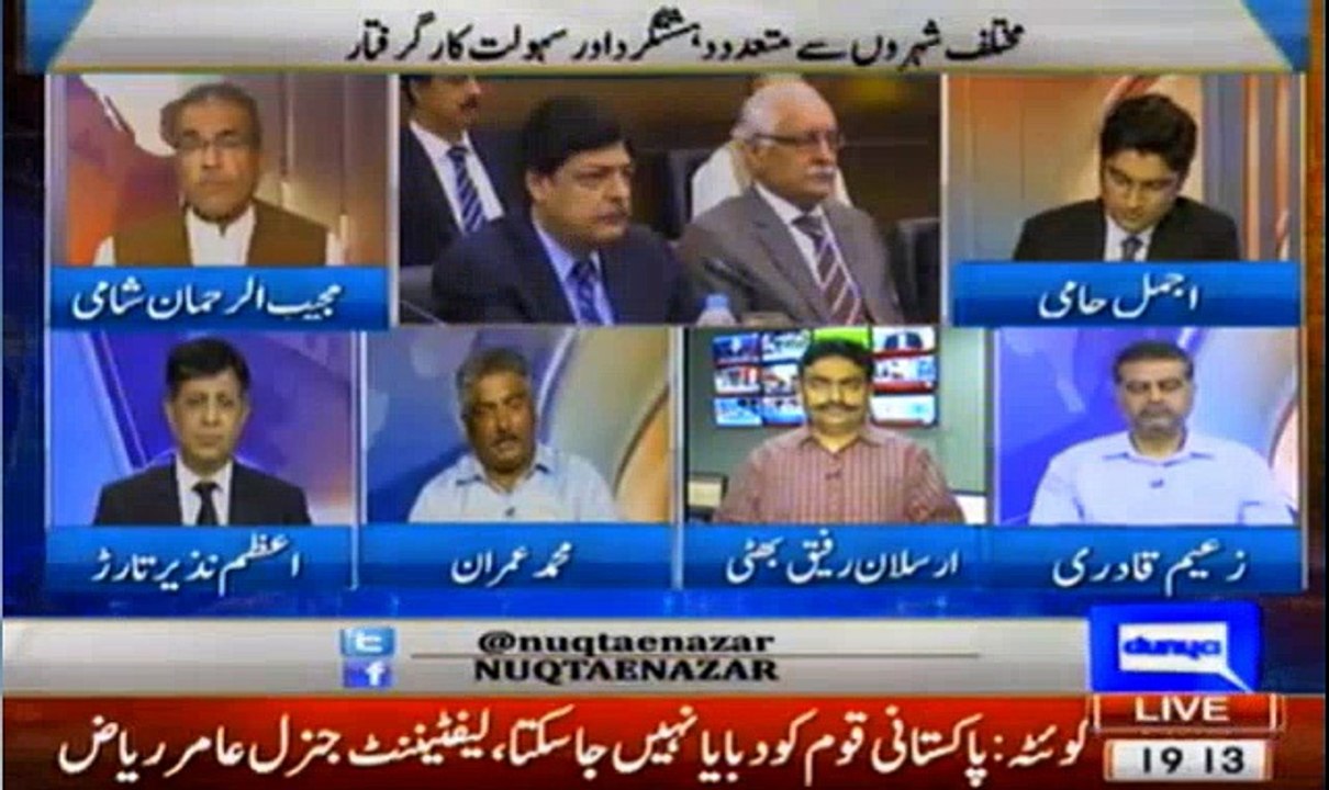 Nuqta e Nazar – 28th March 2016