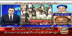 Ary News Headlines 8 February 2016 , Latest News Updates Against PTI , Riaz Fatyana