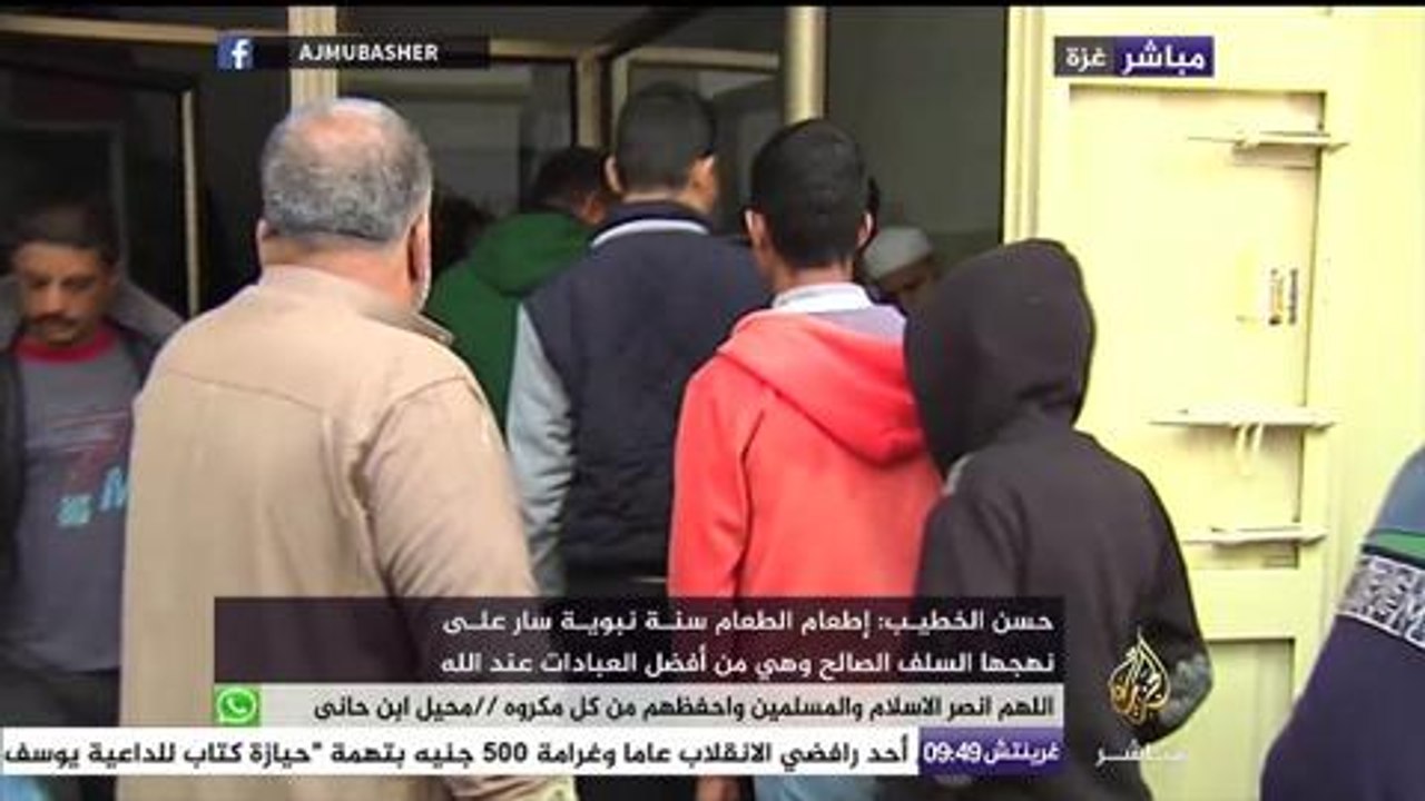 "تكية غزة" مبادرة لإطعام الفقراء