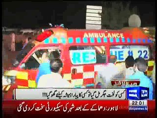 Lahore Blast  - Dunya News HeadLines
