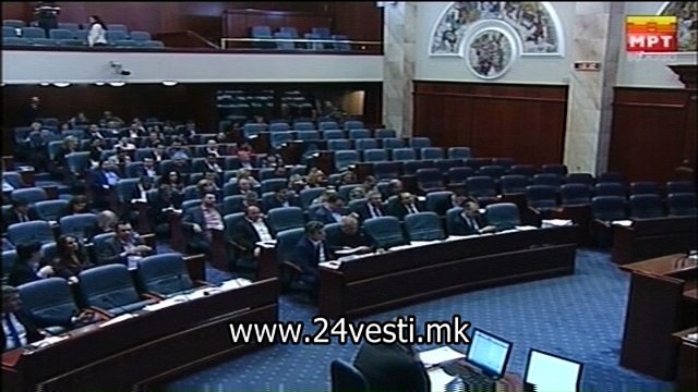 SVETLE SOBRANIE ZA IZMENA NA ZAKON ZA KRIVICNA POSTAPKA 28 03