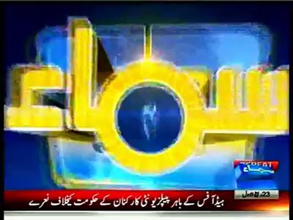 Aik din ki chutti