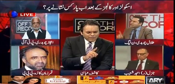Kashif Abbasi giving tough time to Talal Ch on Rangers operation in Punjab