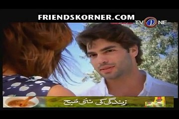 Aizza or Nissa Episode 138